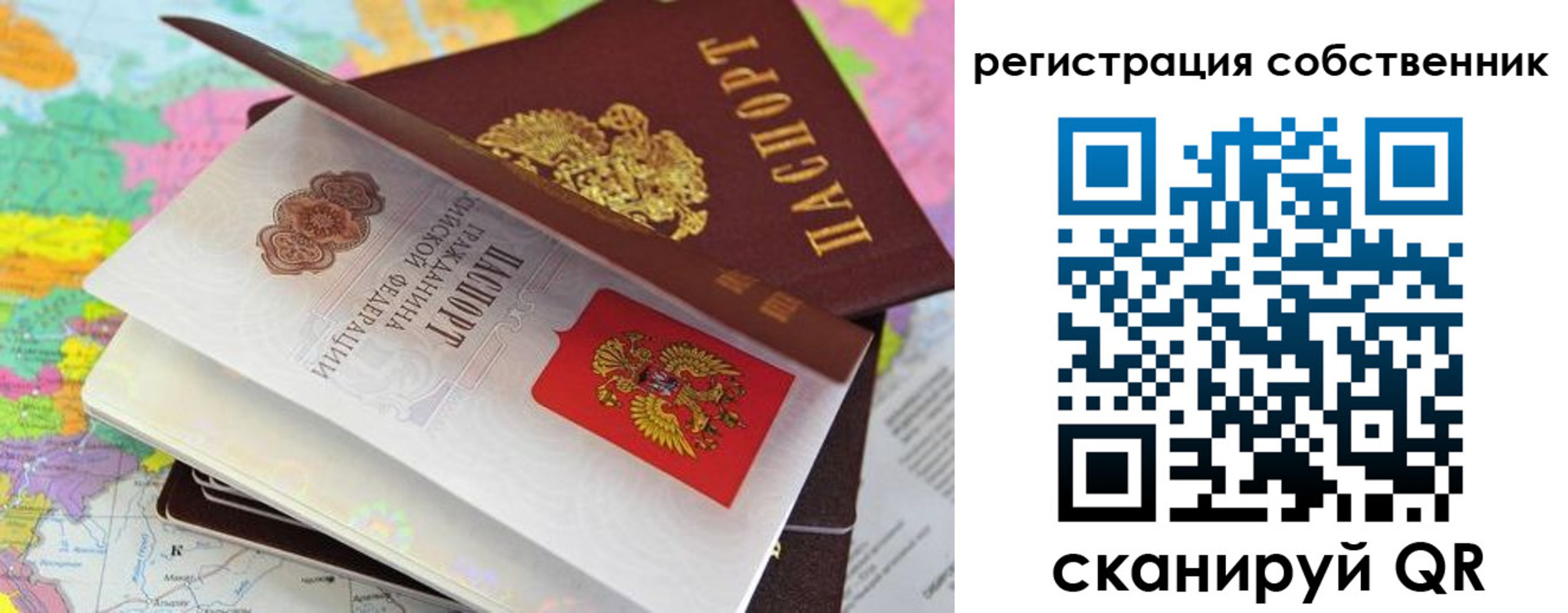 пропишу в квартире в Петровск-Забайкальском