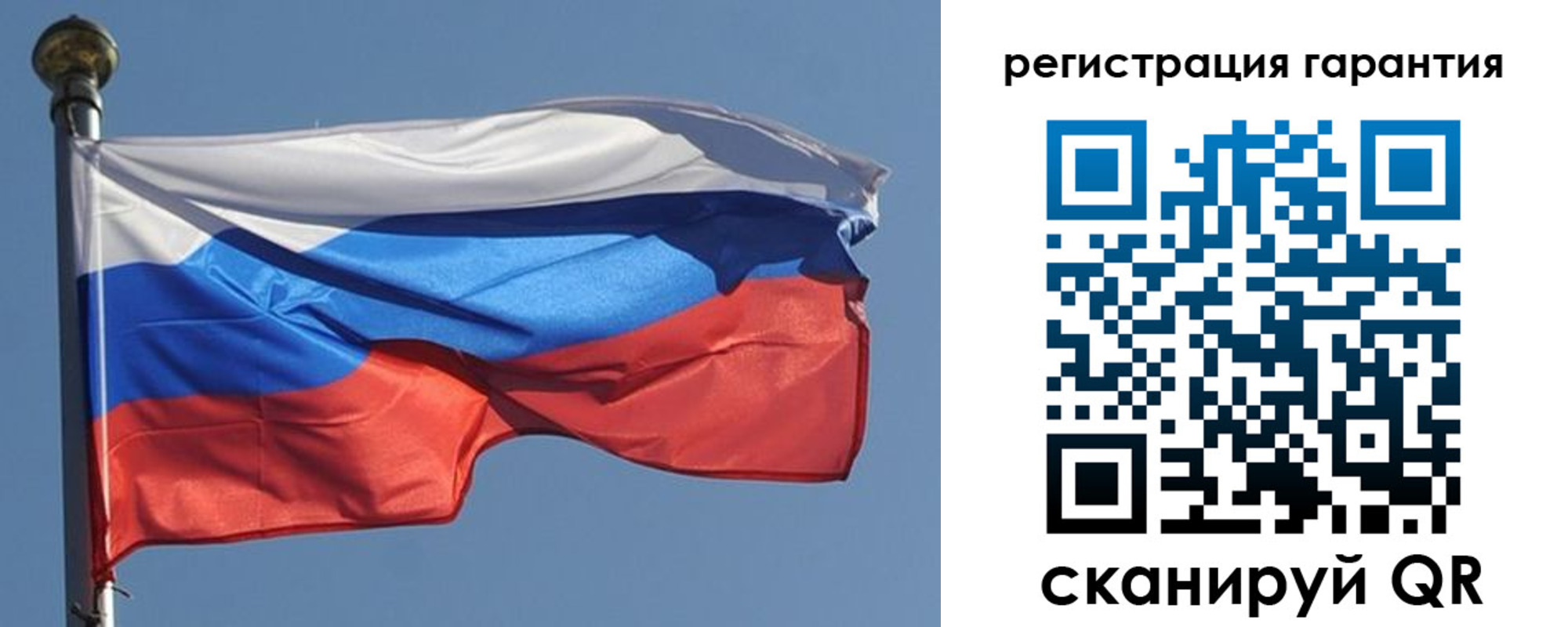 временная регистрация недорого в Петровск-Забайкальском