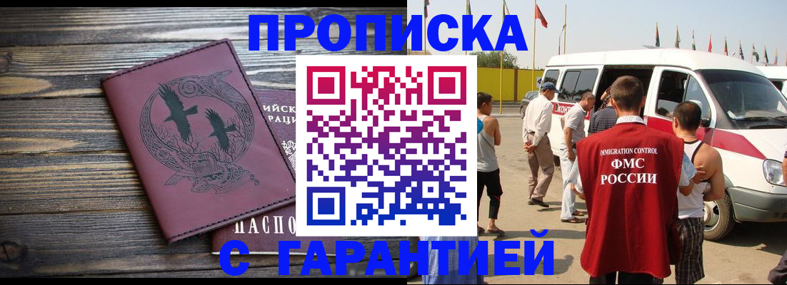 форма 3 в Петровск-Забайкальском